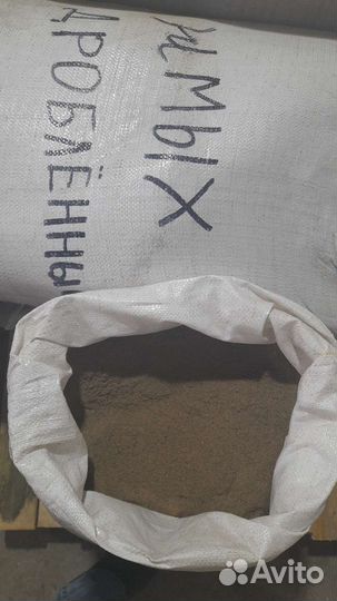 Комбикорм для бройлеров кур несушек и крс