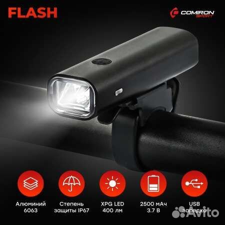 Новый алюминиевый передний фонарь на велосипед