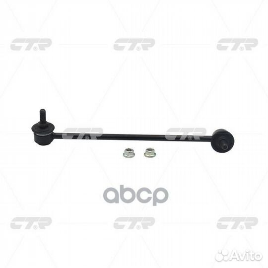Тяга/стойка стабилизатора CL0272L CTR
