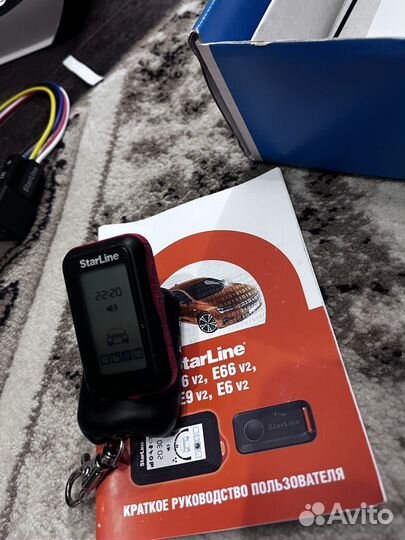 Сигнализация starline