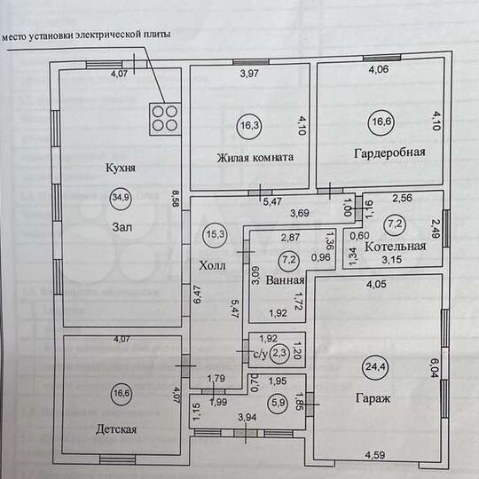 Дом 156,5 м² на участке 15 сот.