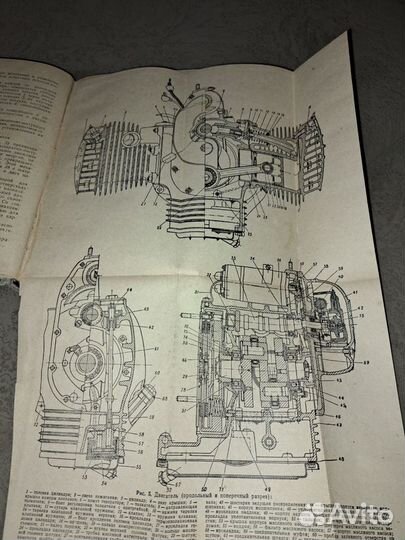 Книга-Мотоцикл-К-750В- СССР-1963Год