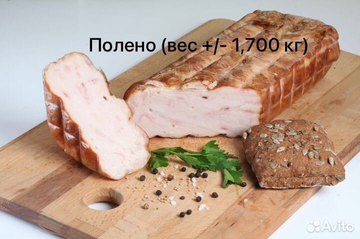Деликатесы