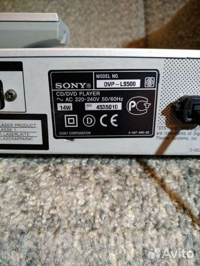 Sony CD/DVD LS500