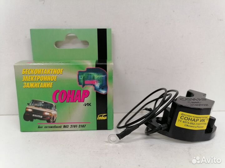 Бесконтактное электронное зажигание Сонар ик