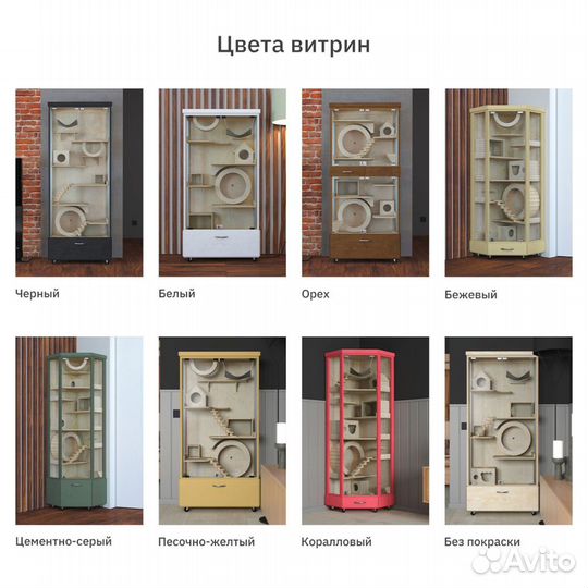Витрина Клетка для шиншиллы Дегу грызунов хорька 6