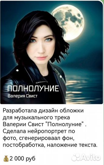 Картинки, иллюстрации, обложки для треков, принты