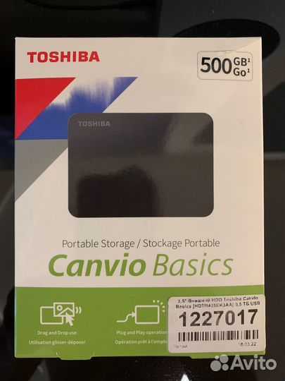 Переносной жёсткий диск 500 gb