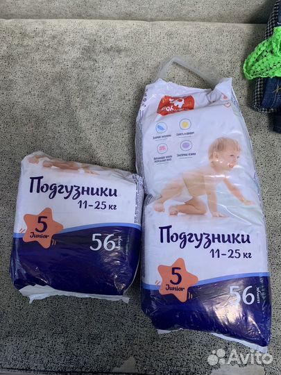 Подгузники 5 11-25 кг