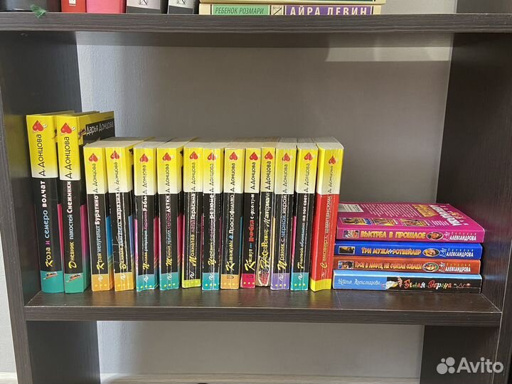 Книги Д. Донцова