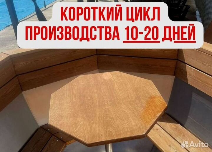 Банный чан со столиком с деревянной лестницей