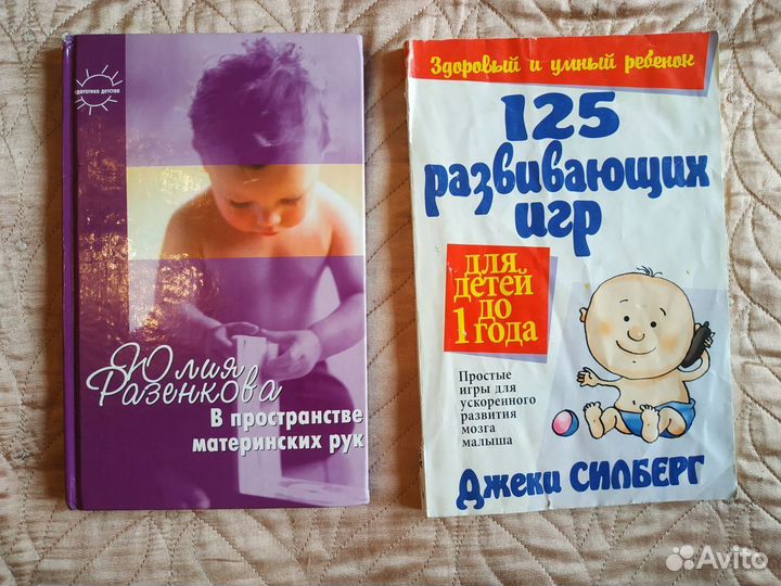 Книги новые и бу
