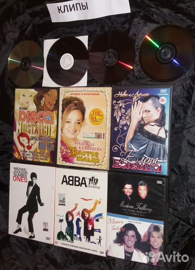 DVD клипы