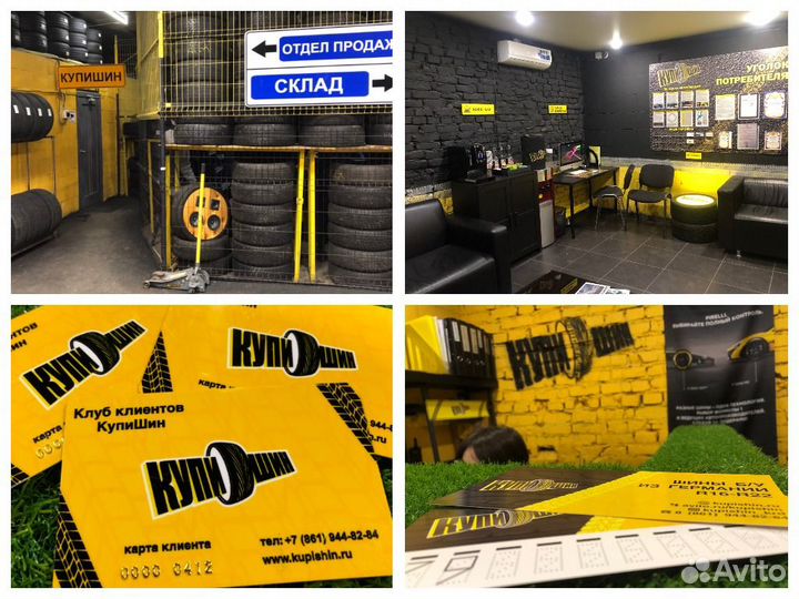 Michelin Pilot Alpin 4 205/55 R16