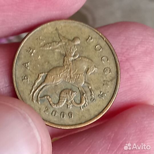 Монеты 10 копеек