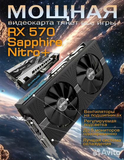 Новый игровой пк Ryzen 3600/ b450/ 16gb DDR4/ SSD