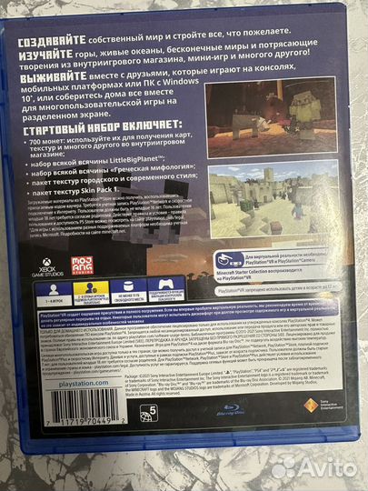 Игра для приставки ps4 minecraft