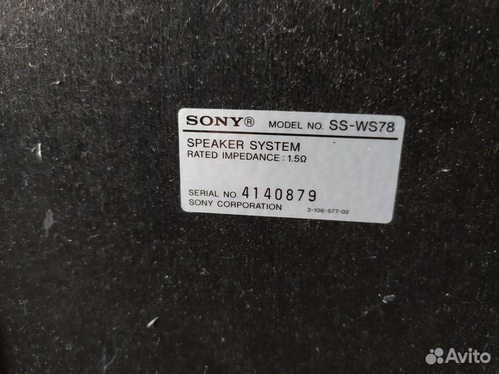 Домашний кинотеатр 5.1 sony