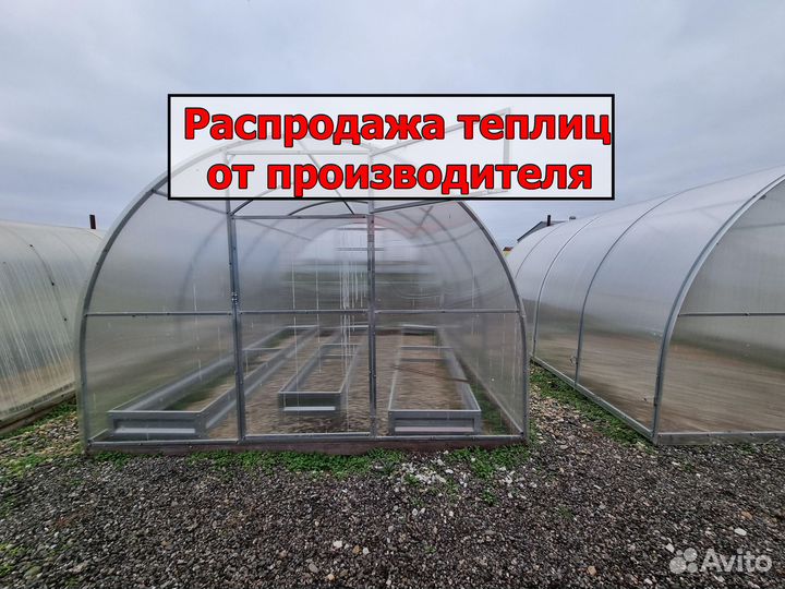 Теплица