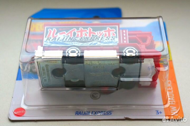 Hot Wheels Raijin Express (Dekotora) (TH)