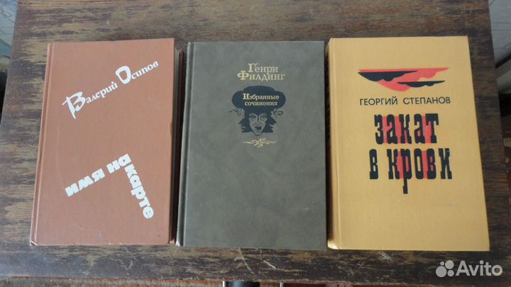 Книги