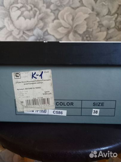 Сапоги женские натуральная кожа