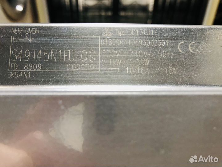 Посудомоечная машина Neff 45 см