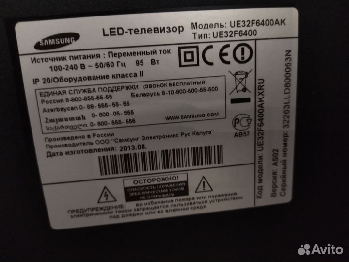 Телевизор samsung smart tv 32
