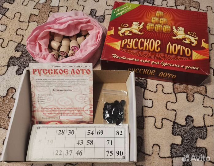 Настольные игры для детей / лото / шахматы /Фанты