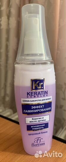 Спрей-сыворотка для волос (эффект ламинирования)