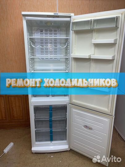 Холодильник