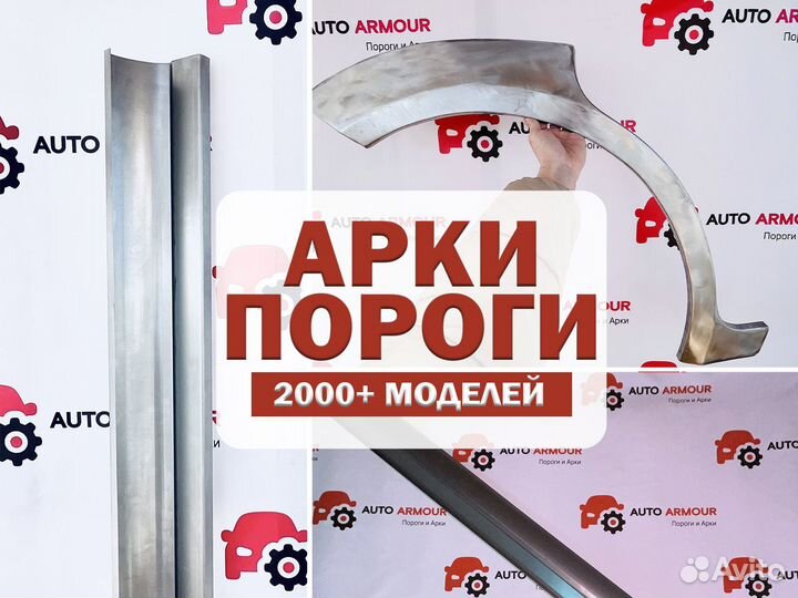 Ремонтные арки Mazda 3 и другие