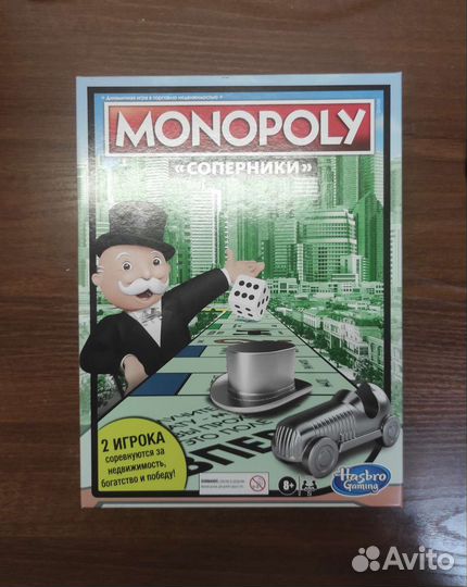 Monopoly: соперники