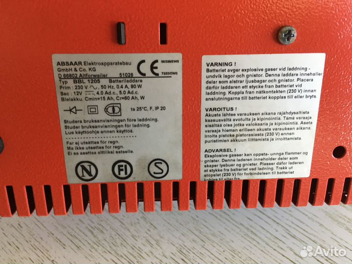 Автомобильное зарядное устройство