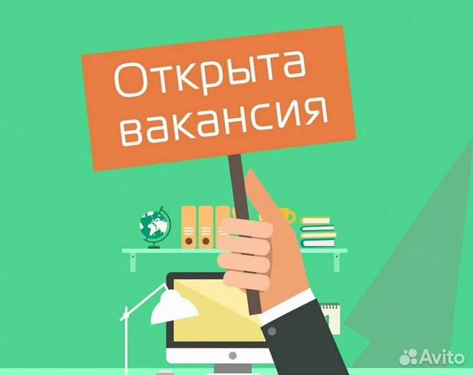 Требуется продавец (приглашаем студентов)