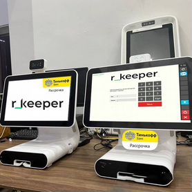 Кассовое оборудование для кафе ресторана R keeper