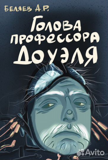 Графический дизайнер/ иллюстратор / художник