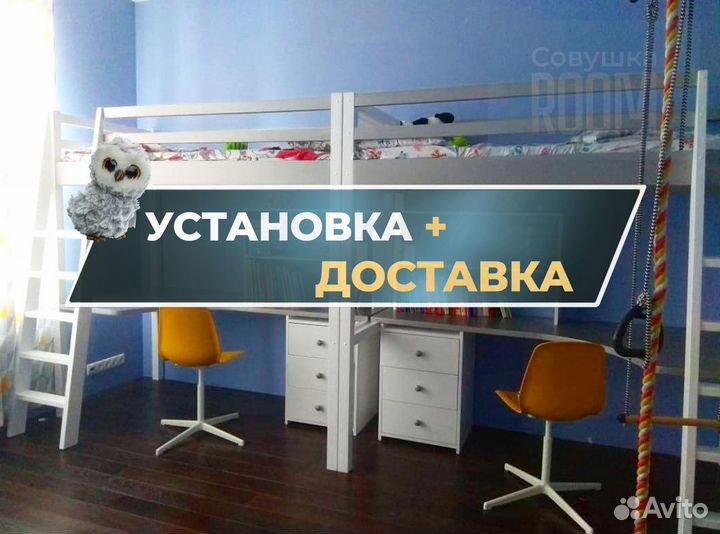 Детская кровать с бортиком на заказ