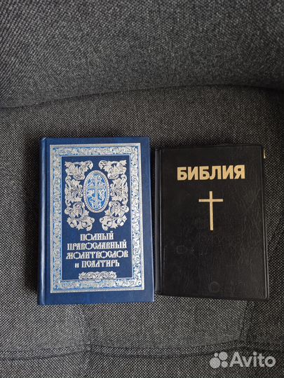 Духовная литература