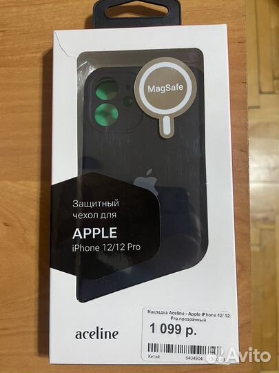 Чехол на iPhone 12 mini