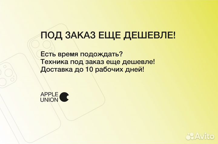 Док станция для техники Apple uBear Stage Pro