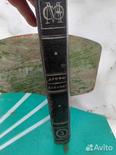 Старинные книги