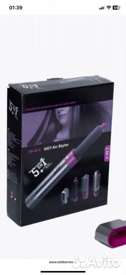 Фен расческа anlan RFS01-01