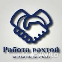 Электросварщик ручной дуговой сварки вахта