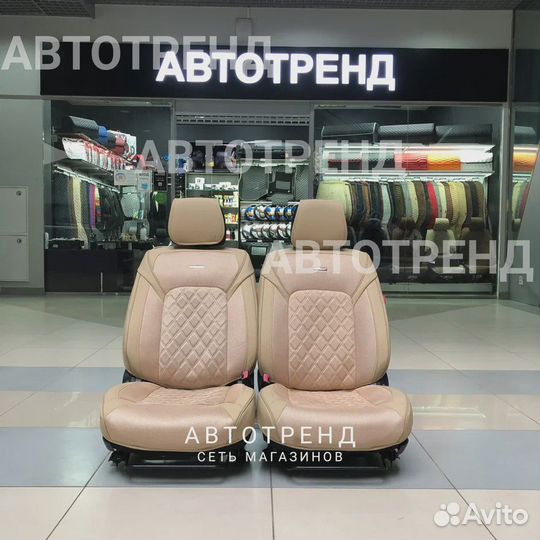 Чехлы на kia sportage 4