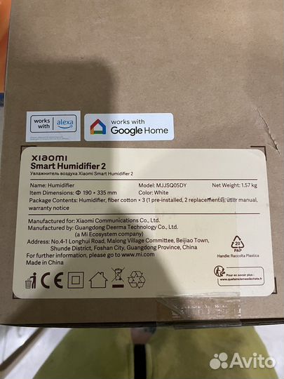 Увлажнитель воздуха