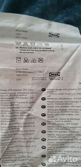 Матрас детский икеа vyssa 120x60x10 IKEA