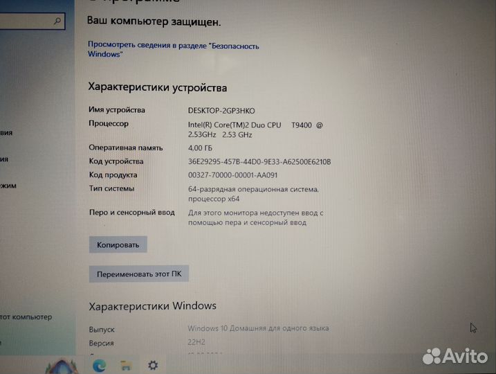 Ноутбук Acer aspire 4736g(Ssd+Hdd)