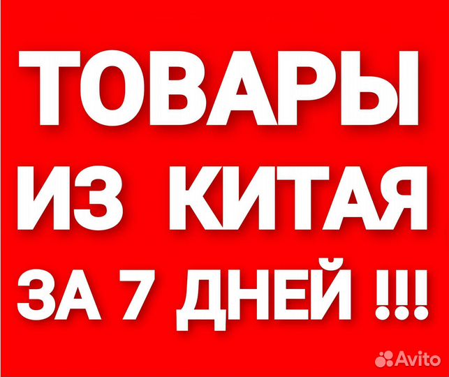 Ноутбук Asus Rog 2K 165Hz i5 13500/16/1tb/RTX 4060