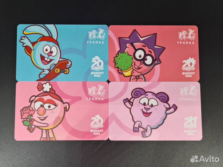 Коллекционные карта тройка серии Смешарики 20 лет